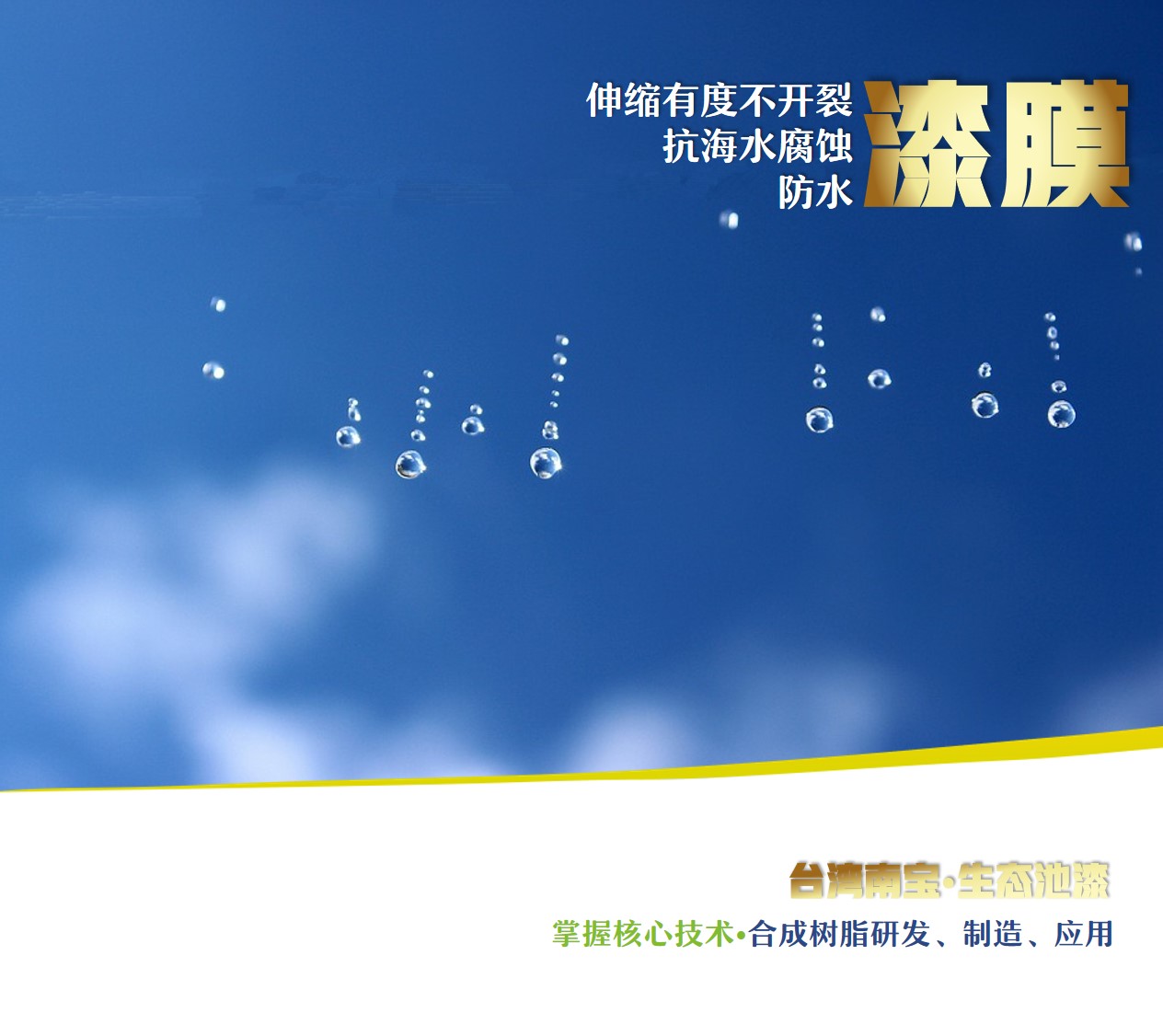 傳統(tǒng)水產(chǎn)養(yǎng)殖中藻類的三大作用與暗棚模式的技術突破