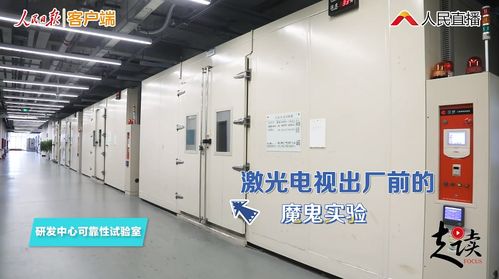 全球首臺(tái)8K激光電視亮相，海信激光顯示技術(shù)引領(lǐng)行業(yè)新浪潮