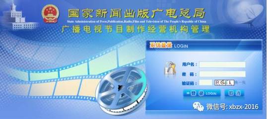 廣電許可證年度核驗 1835家公司獲準繼續經營，行業監管趨嚴